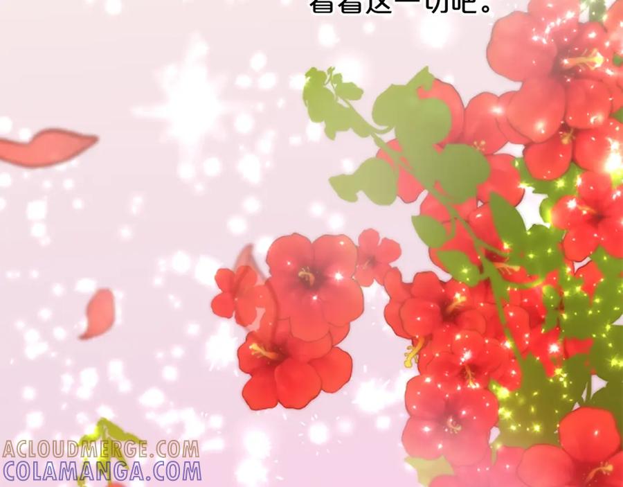 《凤凰血》第69话 决不放弃 第89页