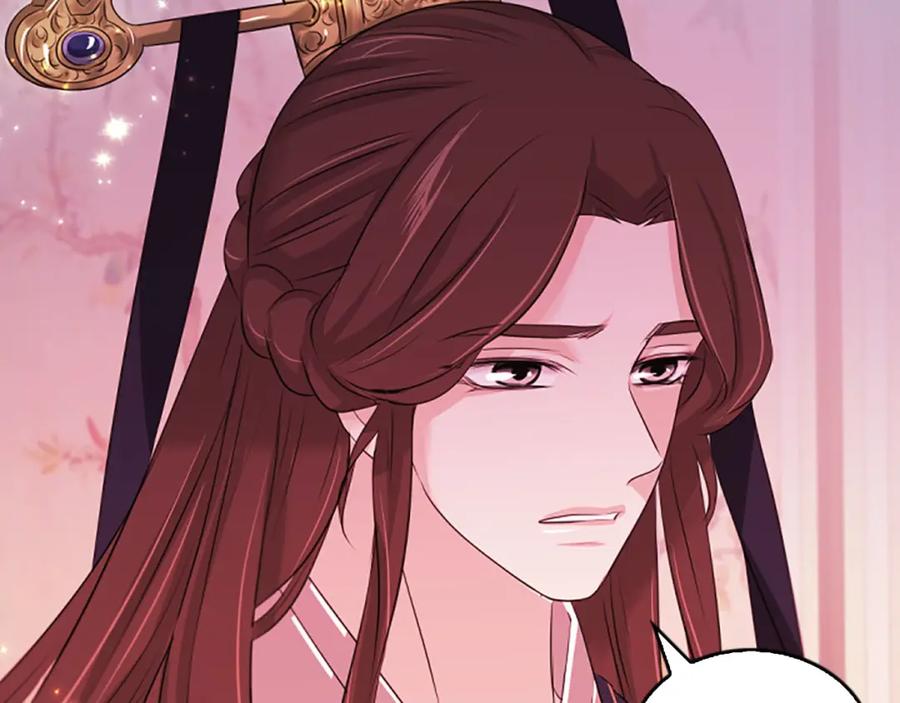 《凤凰血》第69话 决不放弃 第122页