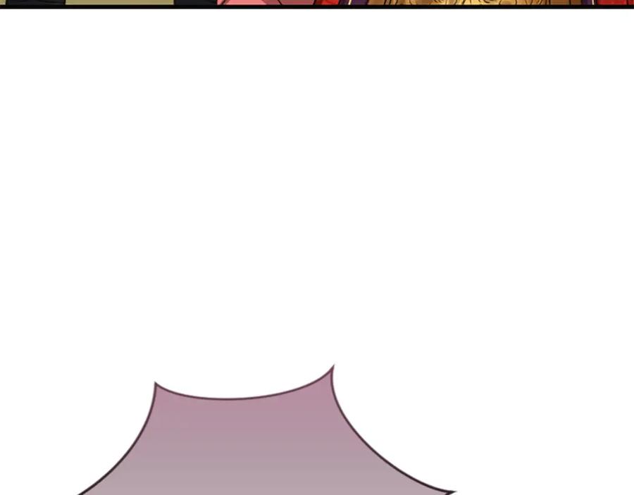 《凤凰血》第69话 决不放弃 第55页