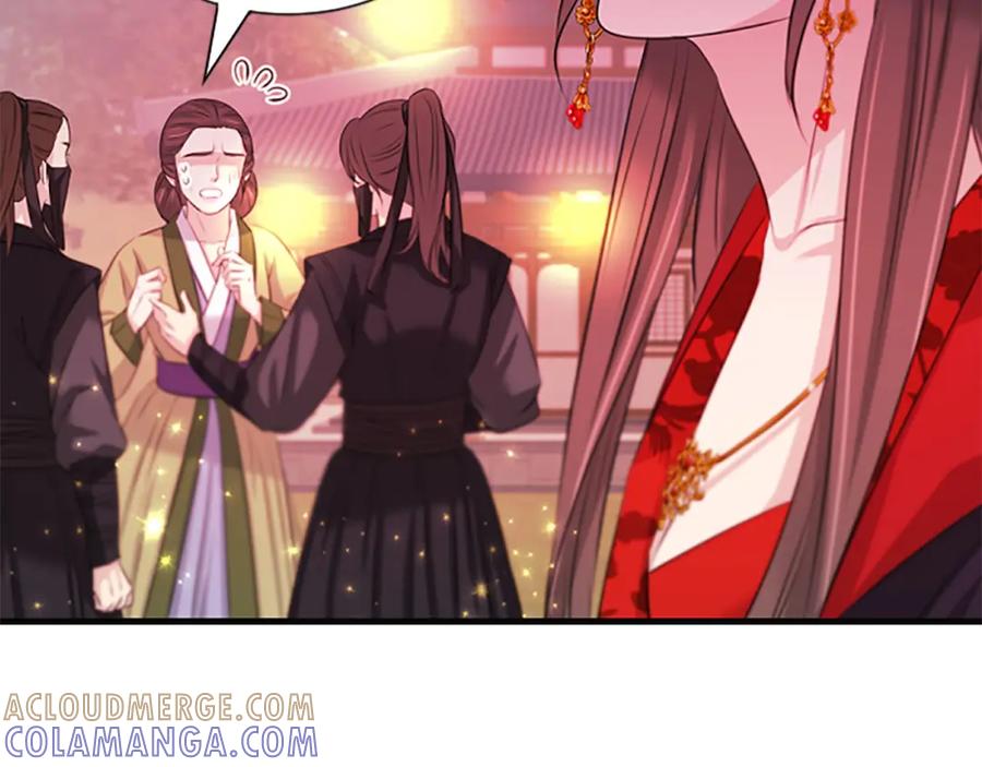 《凤凰血》第69话 决不放弃 第37页