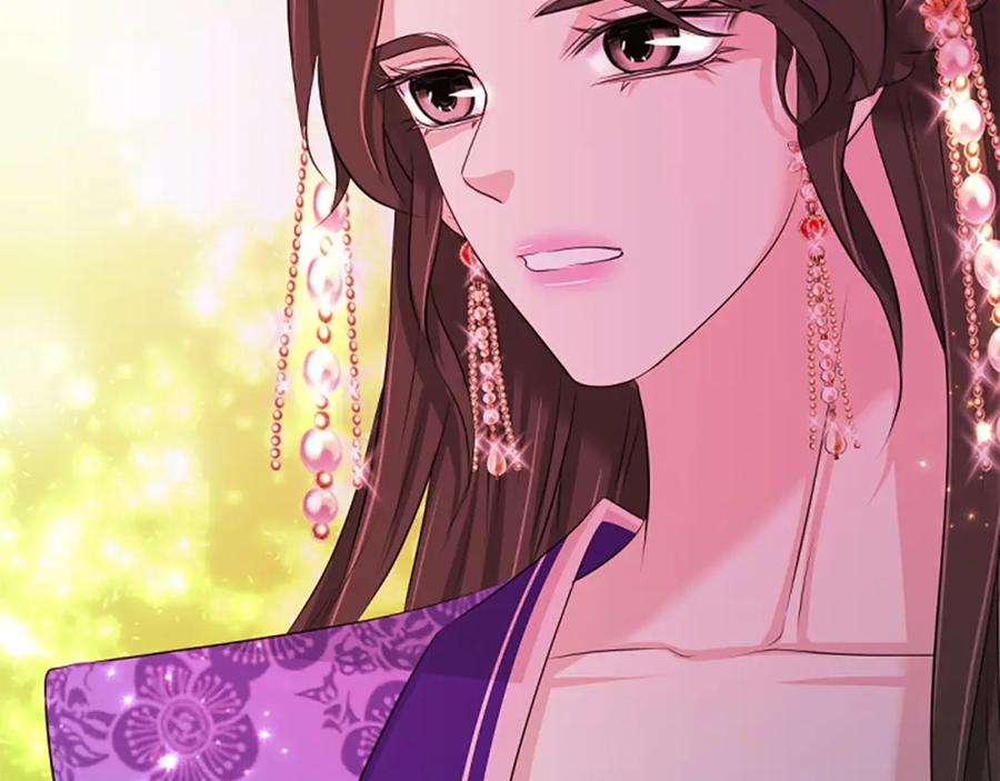 《凤凰血》第69话 决不放弃 第139页