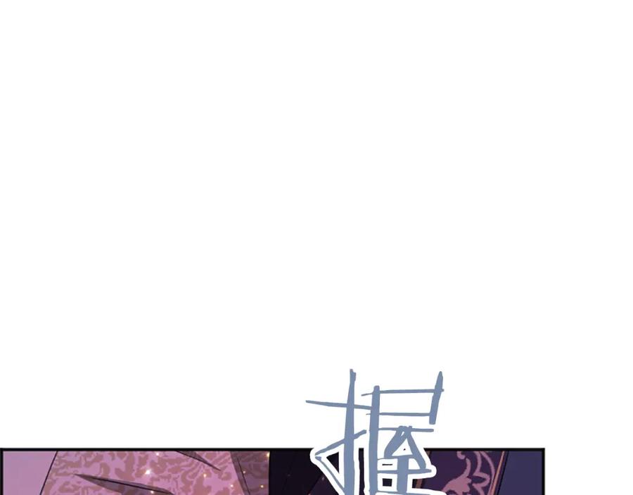 《凤凰血》第69话 决不放弃 第156页
