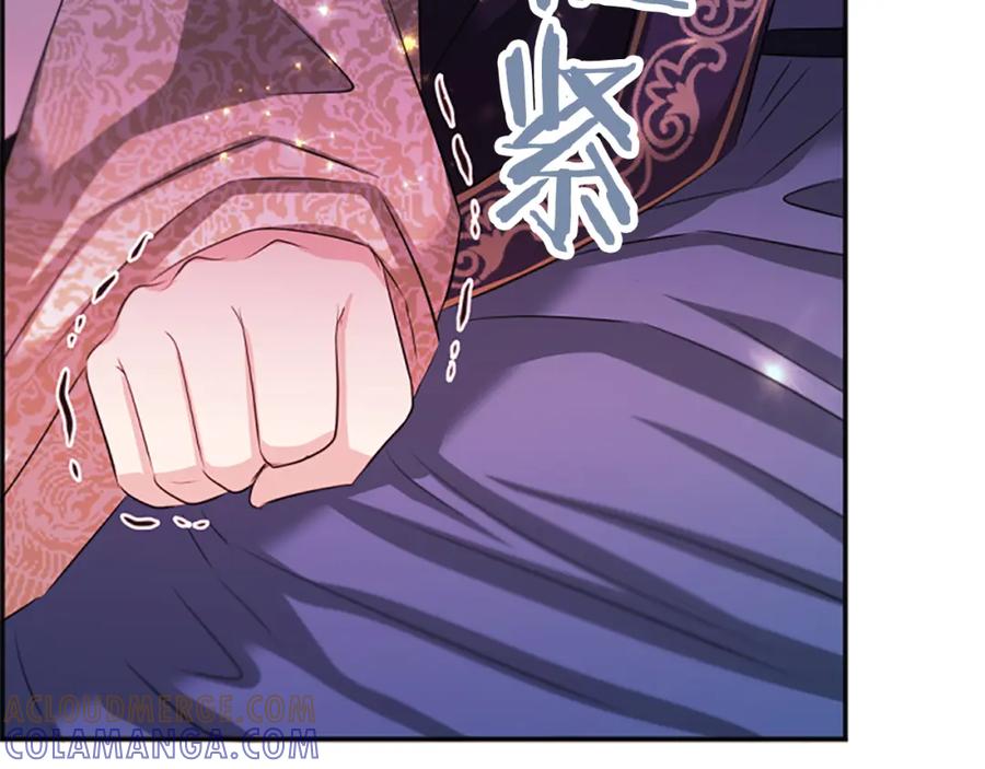 《凤凰血》第69话 决不放弃 第157页
