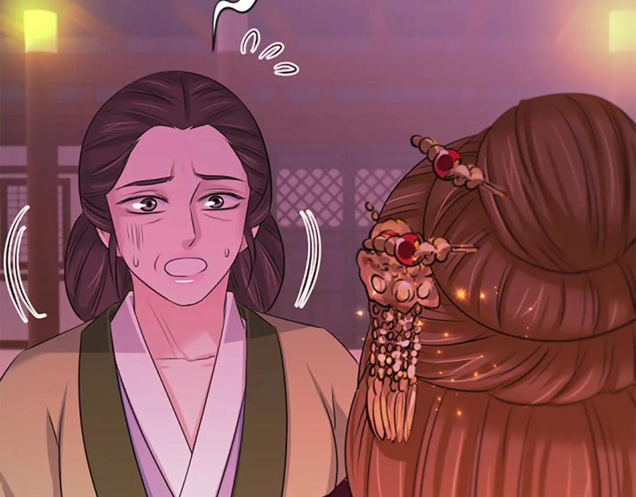 《凤凰血》第69话 决不放弃 第43页