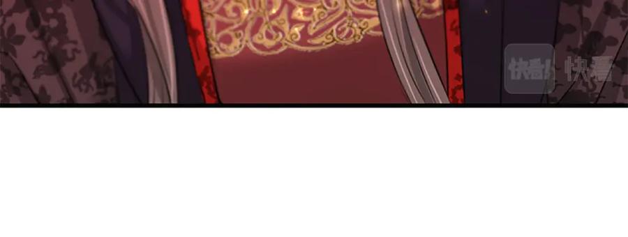 《凤凰血》第69话 决不放弃 第72页