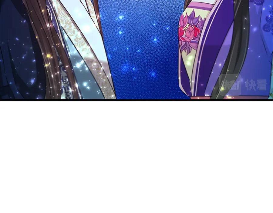 《凤凰血》第69话 决不放弃 第127页