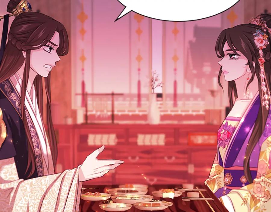 《凤凰血》第69话 决不放弃 第151页