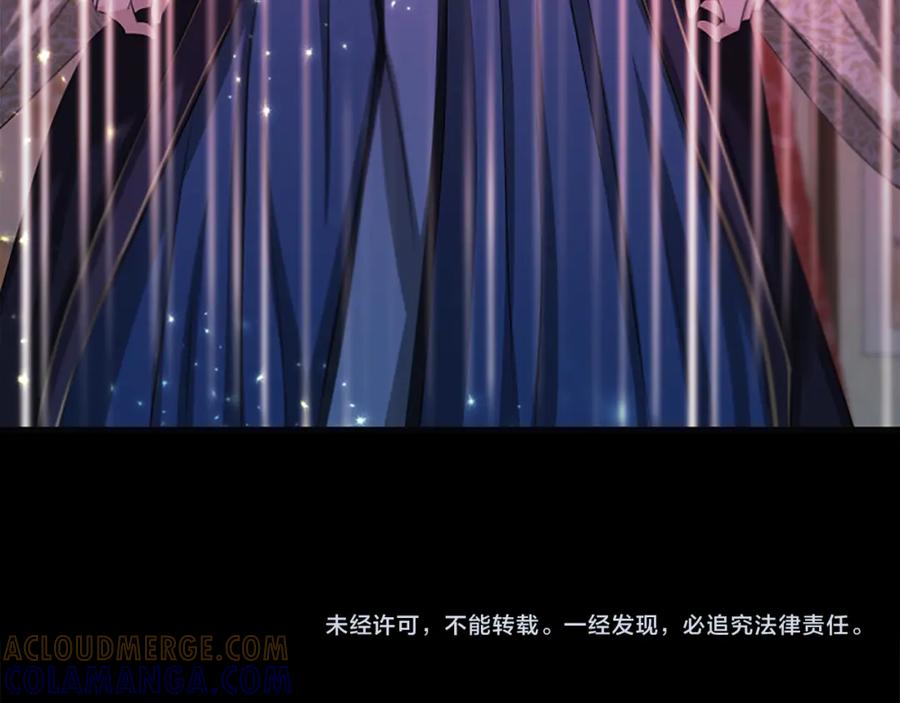 《凤凰血》第69话 决不放弃 第161页