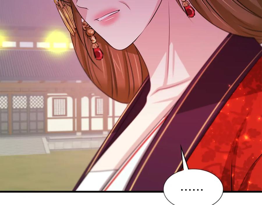 《凤凰血》第69话 决不放弃 第47页