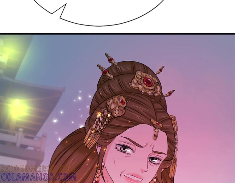《凤凰血》第69话 决不放弃 第33页
