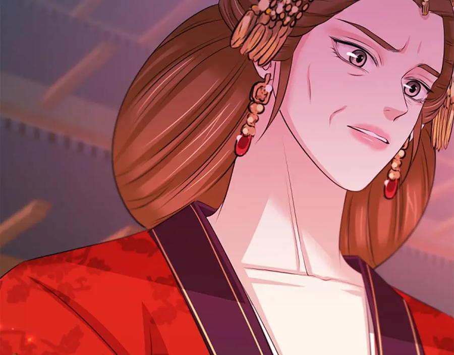 《凤凰血》第69话 决不放弃 第14页
