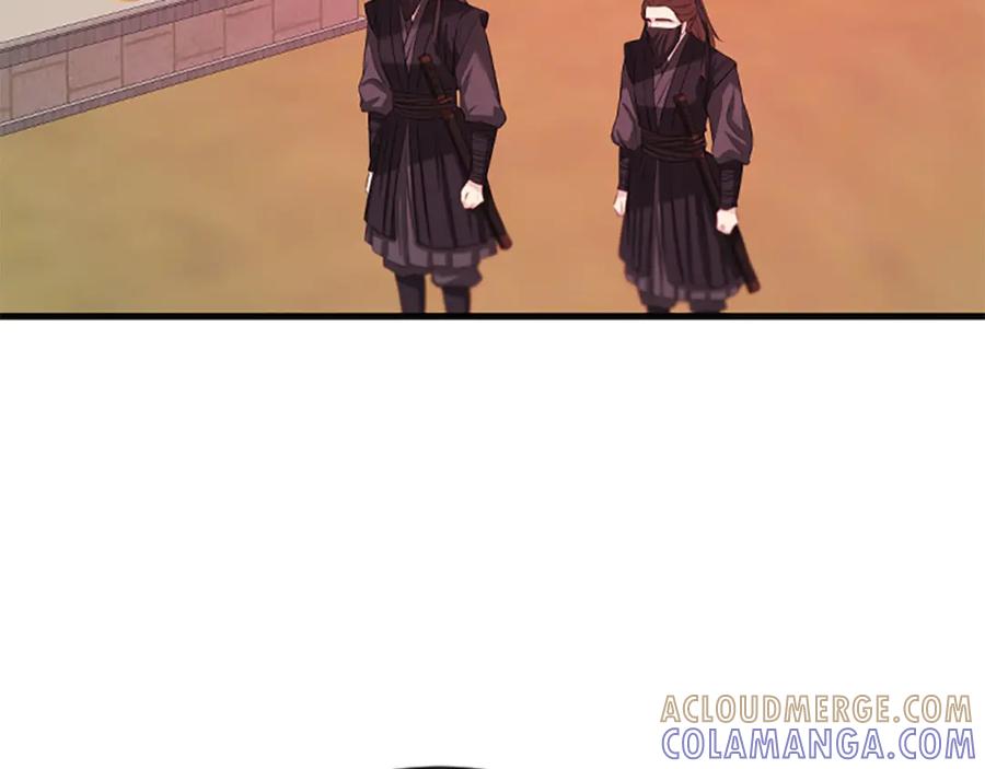 《凤凰血》第69话 决不放弃 第9页