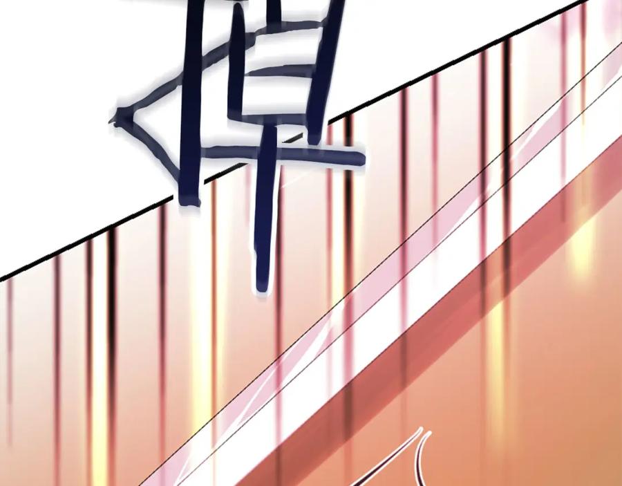 《凤凰血》第70话 胁迫 第76页