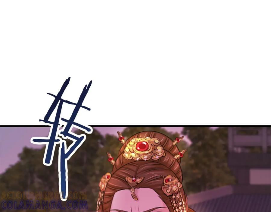 《凤凰血》第70话 胁迫 第81页