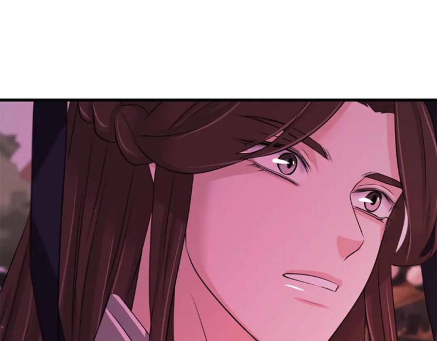 《凤凰血》第70话 胁迫 第139页