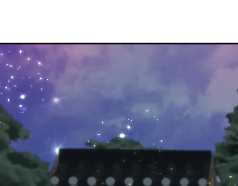 《凤凰血》第70话 胁迫 第156页