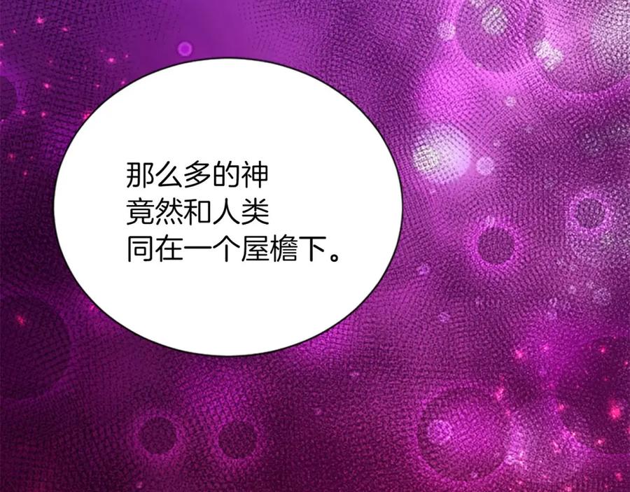 《凤凰血》第70话 胁迫 第30页