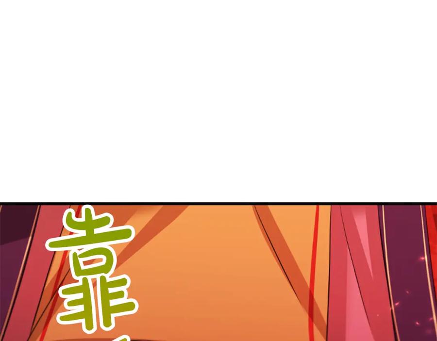 《凤凰血》第70话 胁迫 第38页