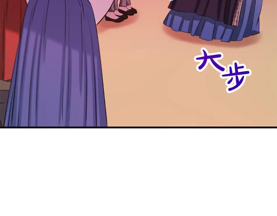 《凤凰血》第70话 胁迫 第118页