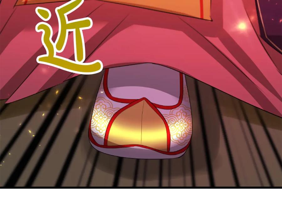 《凤凰血》第70话 胁迫 第39页