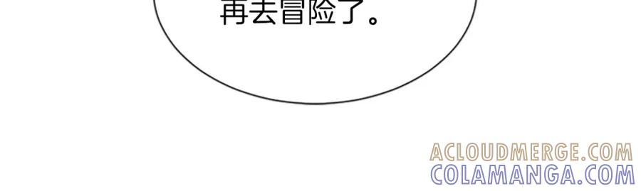 《凤凰血》第70话 胁迫 第37页