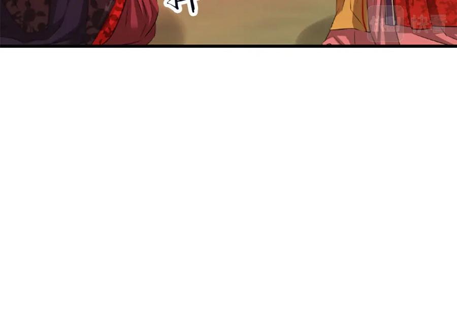 《凤凰血》第70话 胁迫 第51页