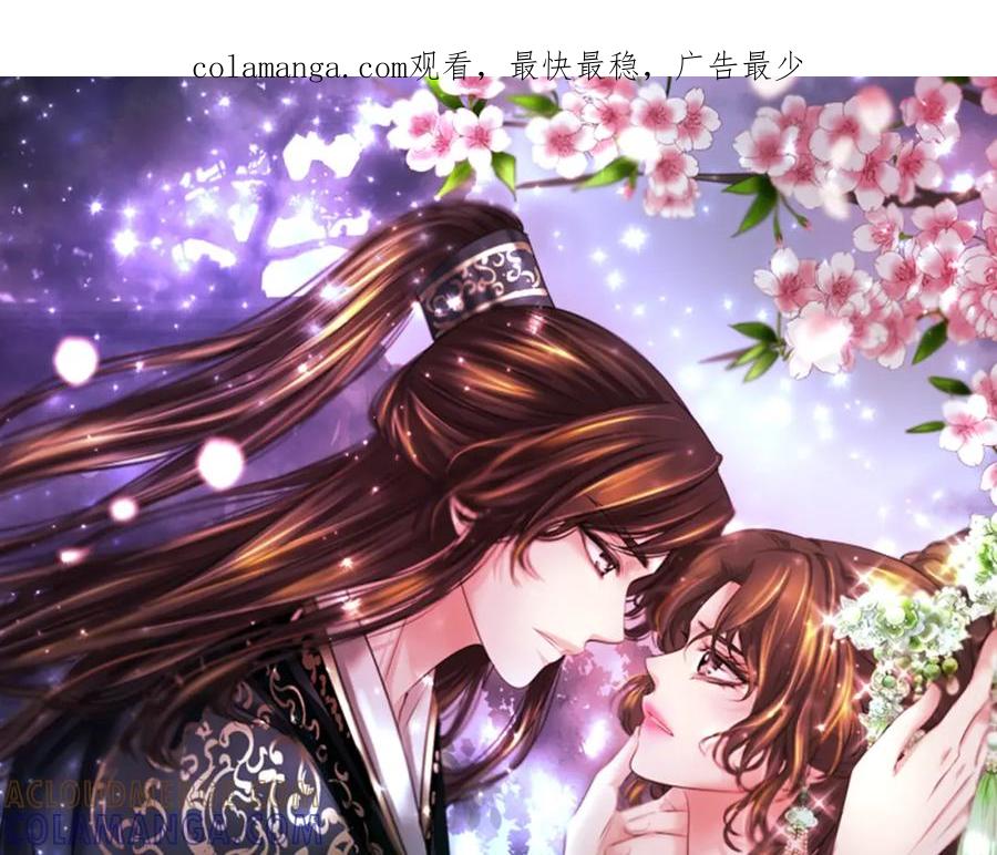 《凤凰血》第70话 胁迫 第1页