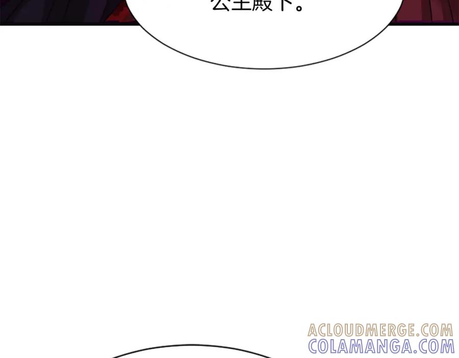 《凤凰血》第70话 胁迫 第33页