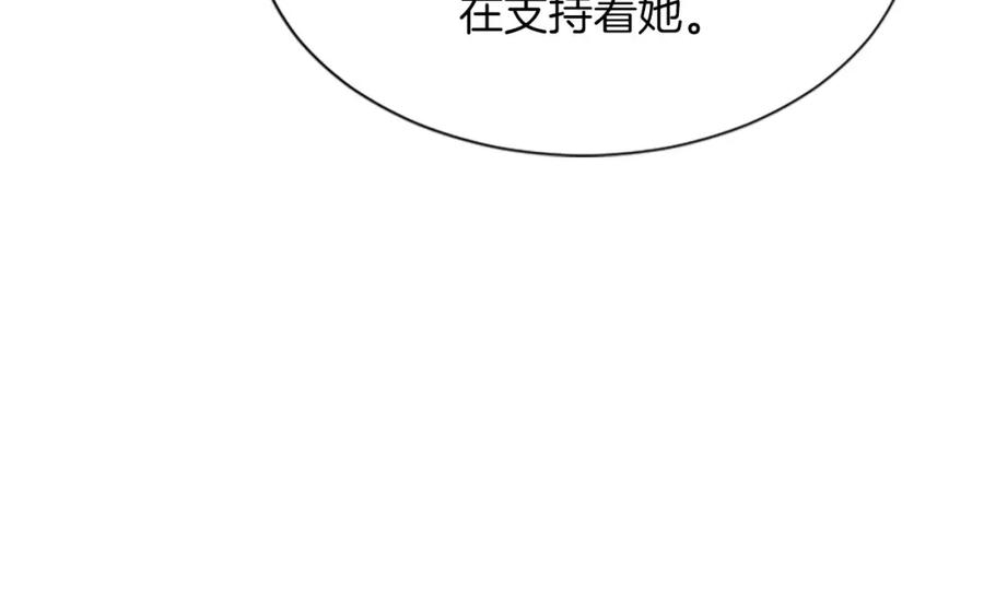 《凤凰血》第70话 胁迫 第138页