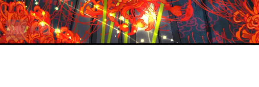 《凤凰血》第70话 胁迫 第70页