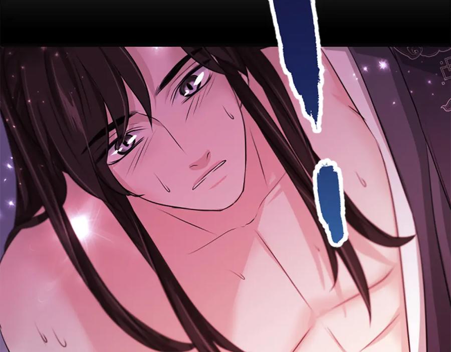 《凤凰血》第71话 下定决心 第174页
