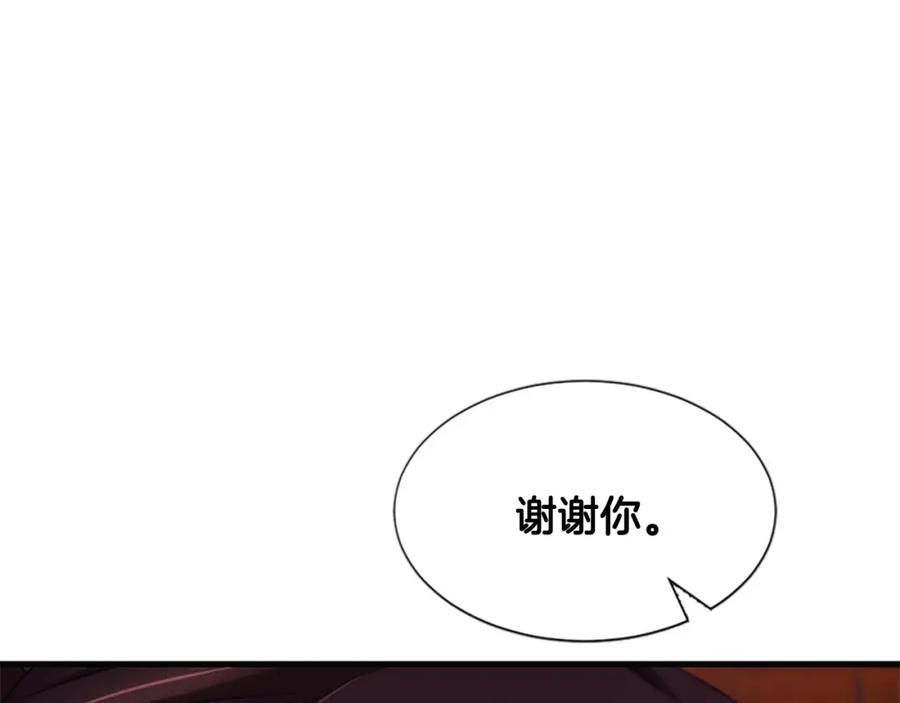 《凤凰血》第71话 下定决心 第90页