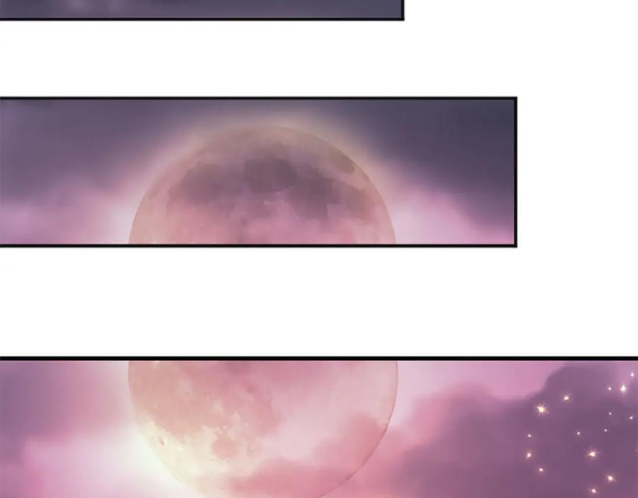 《凤凰血》第71话 下定决心 第6页