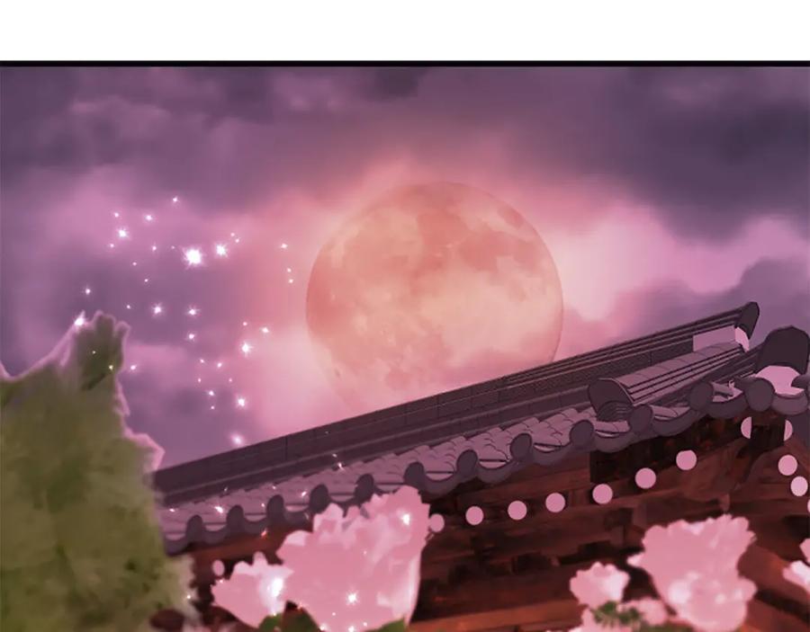 《凤凰血》第71话 下定决心 第60页