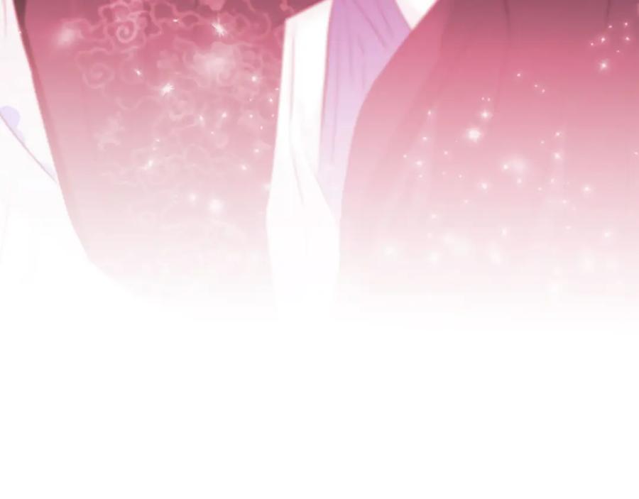 《凤凰血》第71话 下定决心 第115页