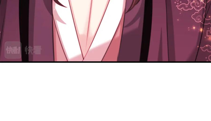 《凤凰血》第71话 下定决心 第76页