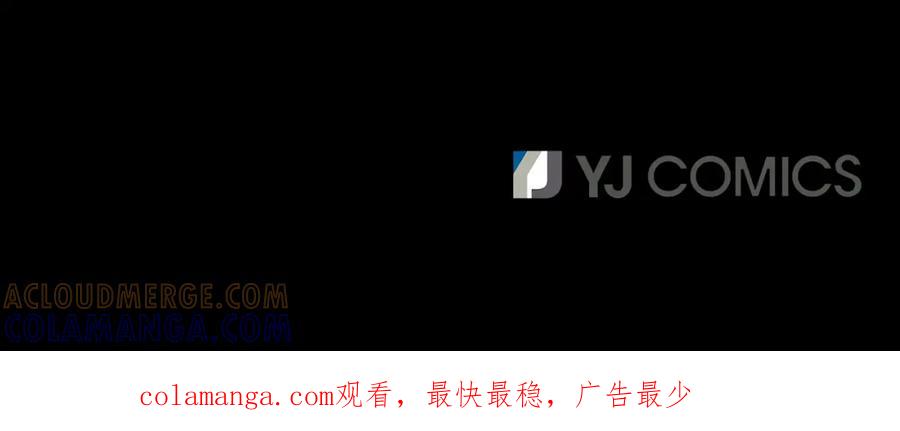 《凤凰血》第71话 下定决心 第177页