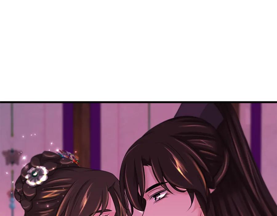 《凤凰血》第71话 下定决心 第131页