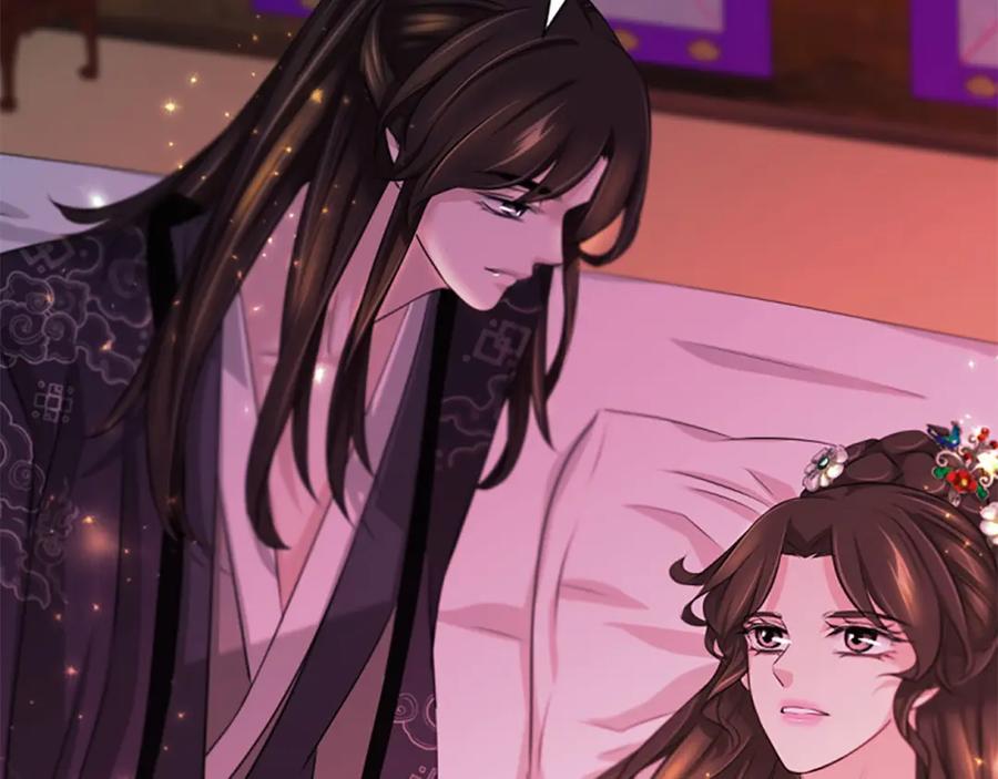 《凤凰血》第71话 下定决心 第71页