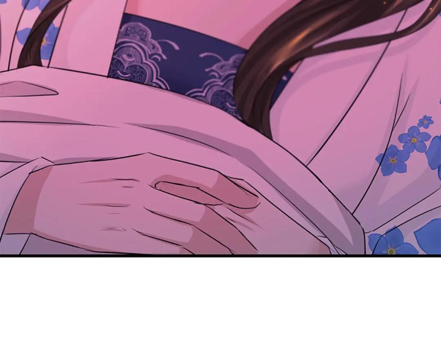 《凤凰血》第71话 下定决心 第79页