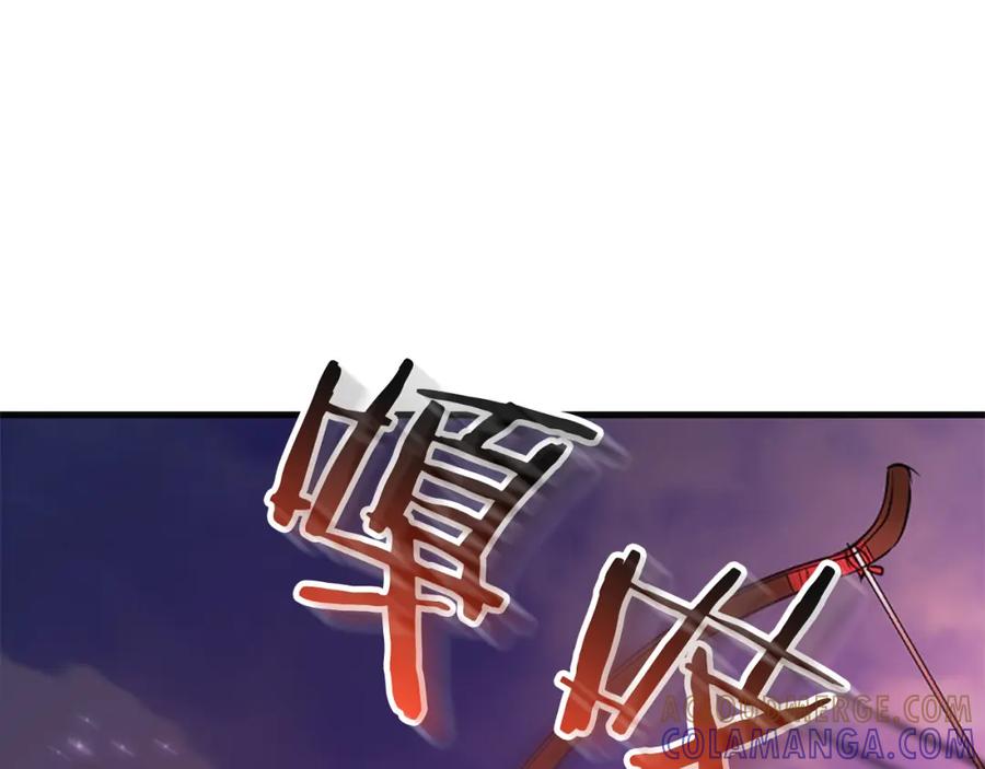 《凤凰血》第71话 下定决心 第165页