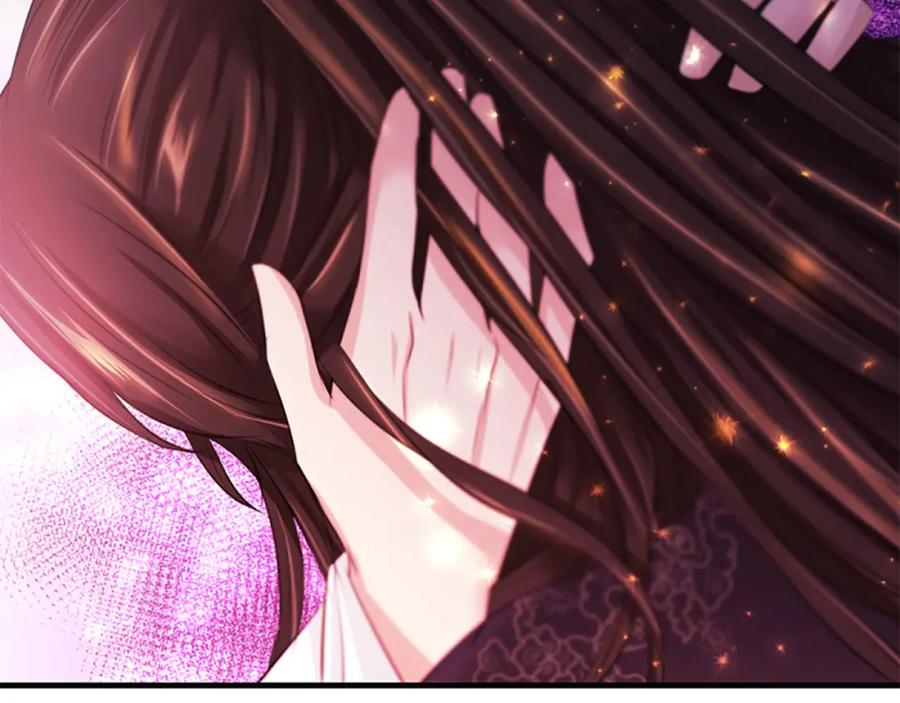 《凤凰血》第71话 下定决心 第148页