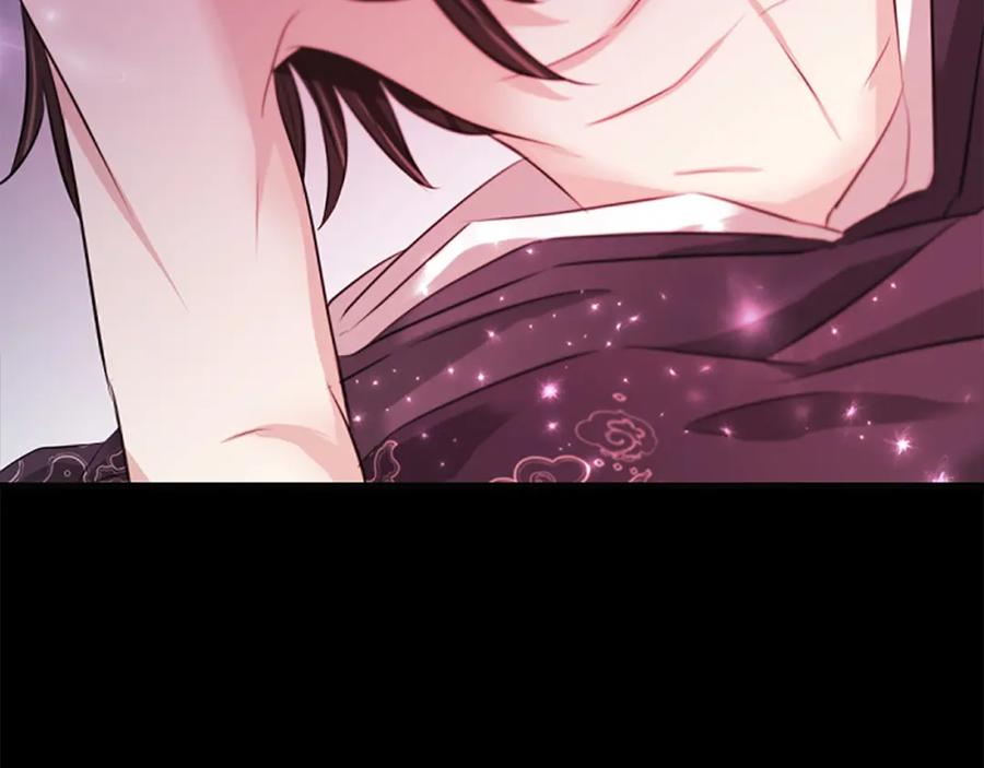 《凤凰血》第71话 下定决心 第175页