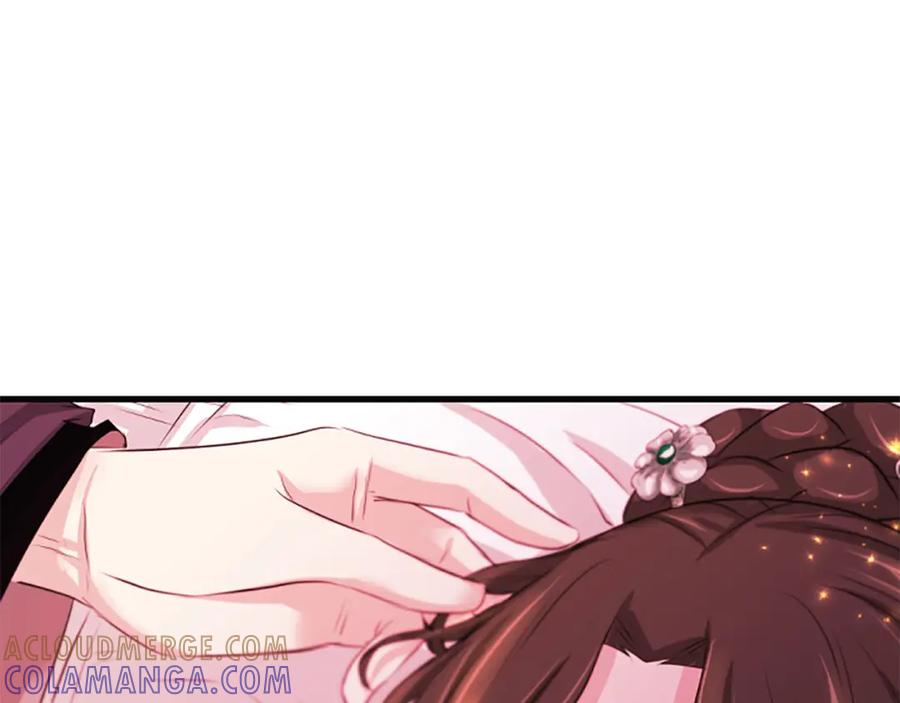 《凤凰血》第71话 下定决心 第77页