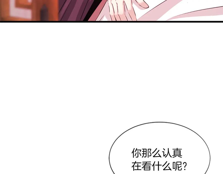 《凤凰血》第71话 下定决心 第67页