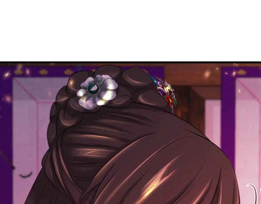 《凤凰血》第71话 下定决心 第104页