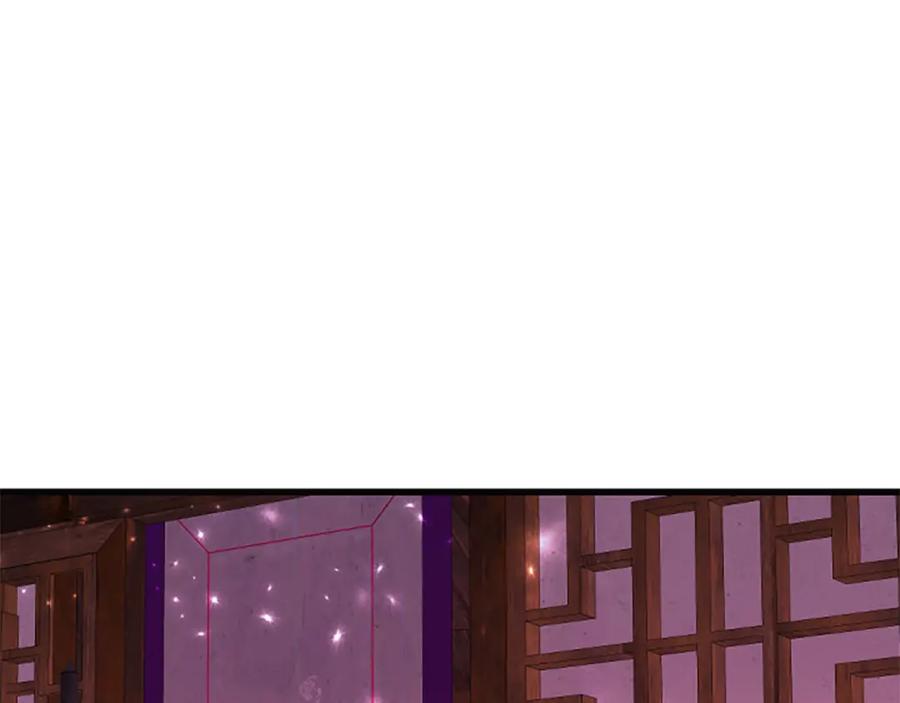 《凤凰血》第71话 下定决心 第62页