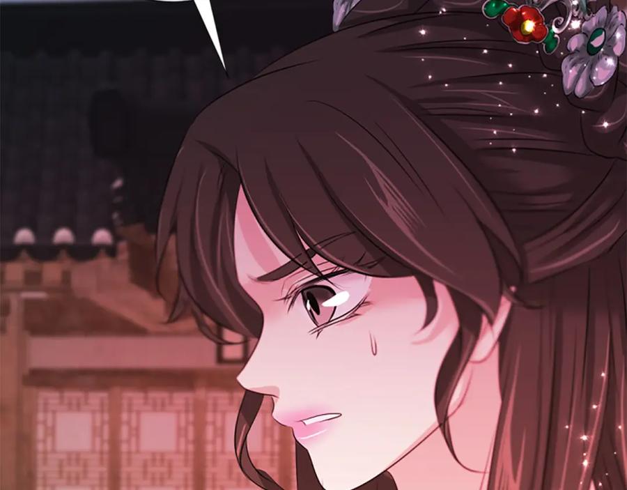 《凤凰血》第72话 刺客 第148页