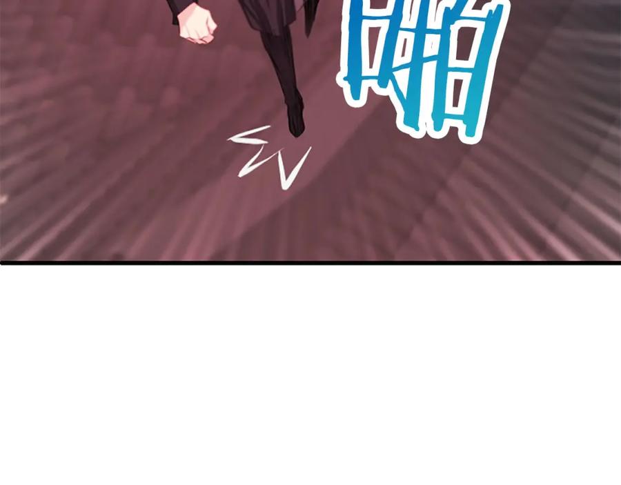 《凤凰血》第72话 刺客 第94页
