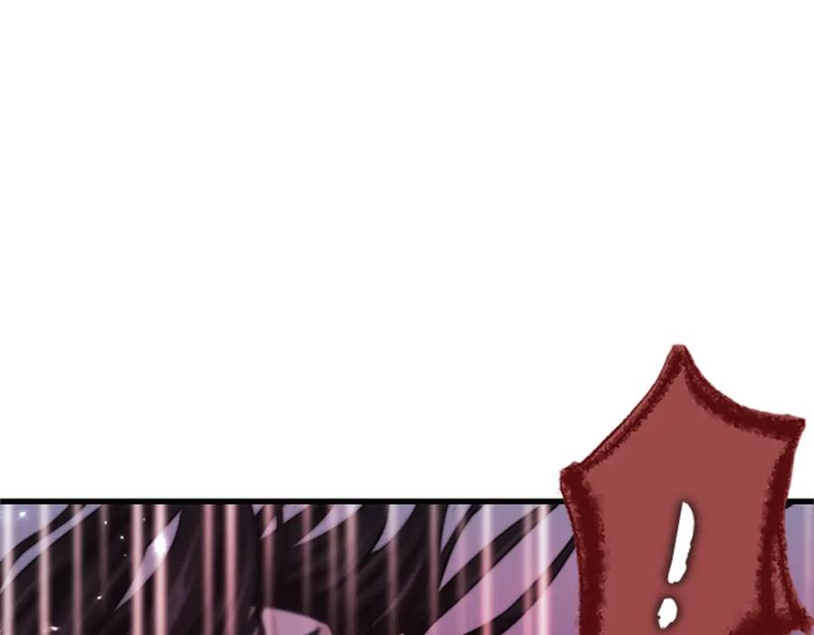 《凤凰血》第72话 刺客 第72页